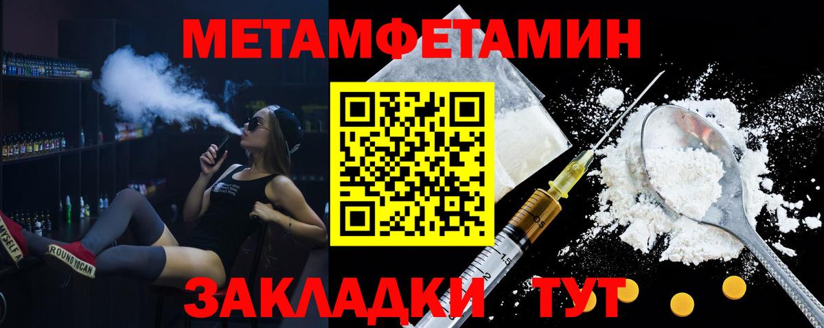 АМФЕТАМИН 97% Тутаев