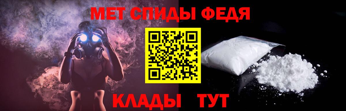 АМФ VHQ  Вход с VPN  Amphetamine  Амфетамин  Тутаев 