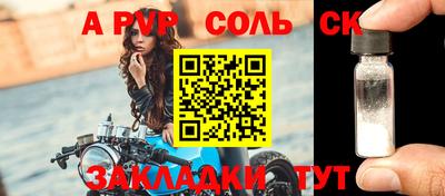 марки lsd Комсомольск-на-Амуре