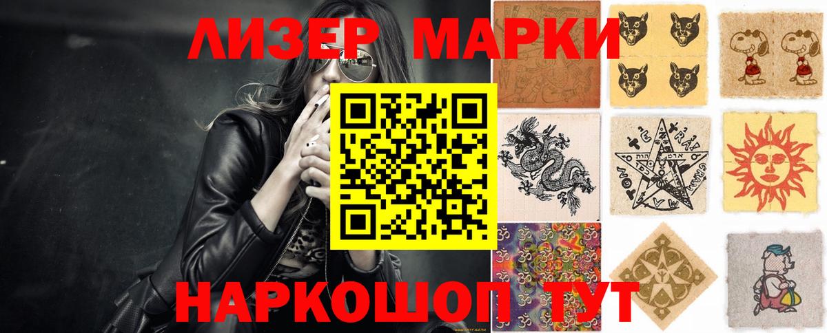 Лсд 25 экстази кислота  ЛСД экстази ecstasy  Тутаев    ССЫЛКА  Вход с VPN 